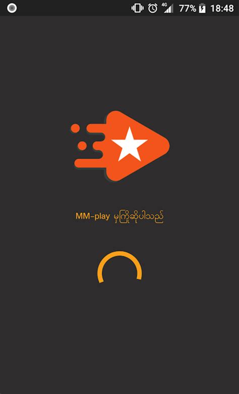mmhd apk|Download MM HD APK .